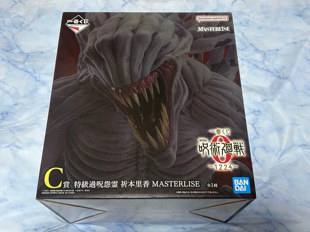 呪術廻戦 一番くじ C賞 特級過呪怨霊 祈本里香 MASTERLISE