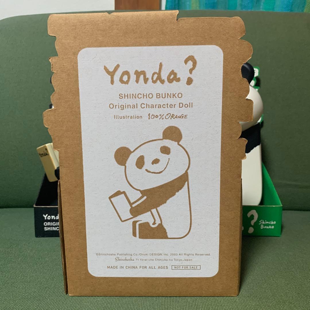 Yonda? Character Doll ソフビフィギュア ３体セット パンダ