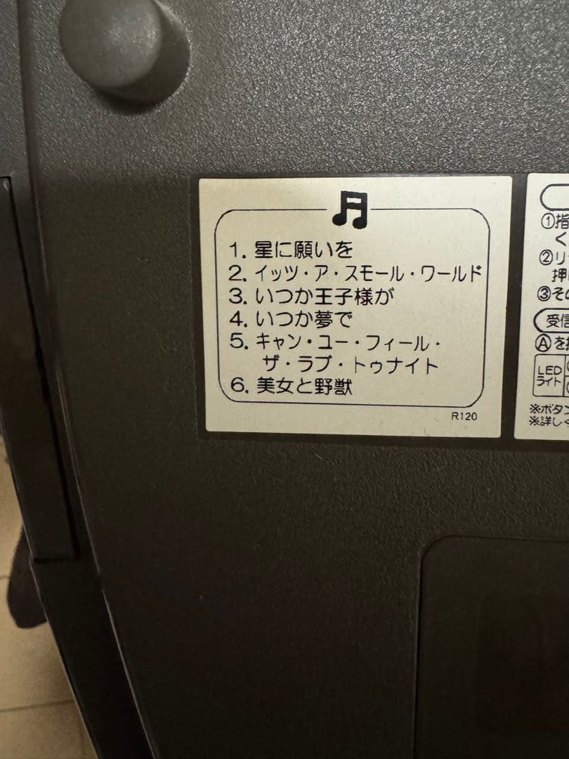 インテリア時計 SEIKO Disney Time FW563A