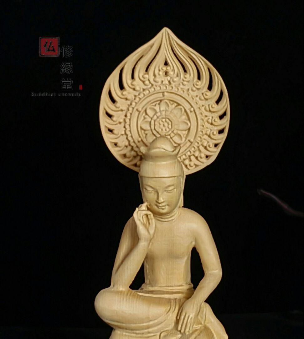 【修縁堂】木彫り 仏像 静思弥勒菩薩像座像 思惟菩薩 彫刻 一刀彫 天然木檜材