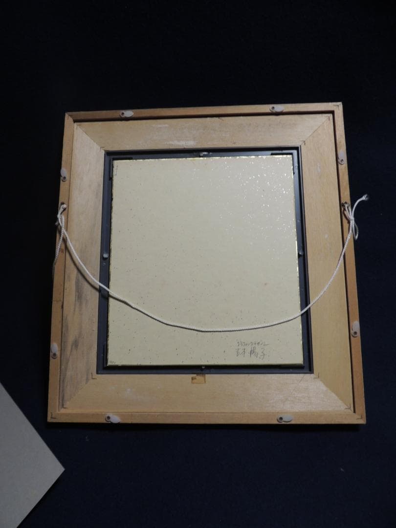 【模写】色紙額「オランダの街並み？」吉本暢子＞福岡、グラフィックデザイン