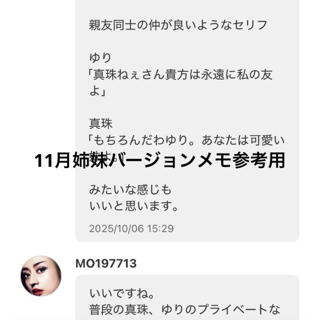11月→1月に変更→2月変更MO197713　確認用