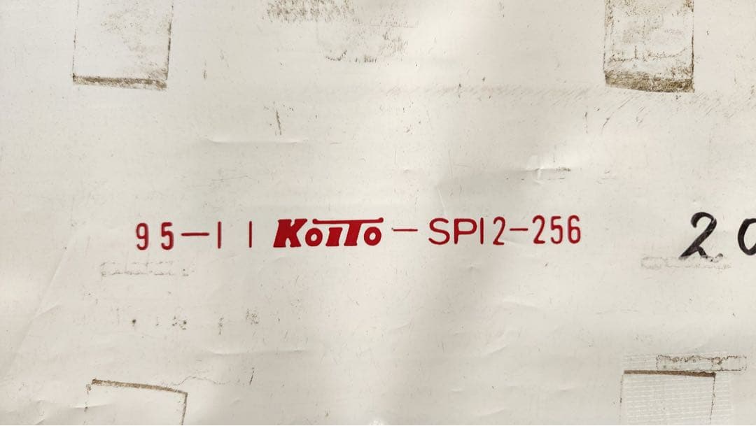 破れ無・横浜線入り】京浜東北線209系 側面方向幕 - メルカリ