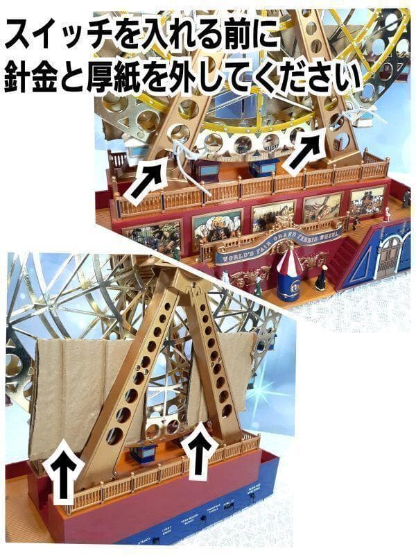 新品 ミスタークリスマス 大観覧車 オルゴール メーカー直輸入品 レトロ