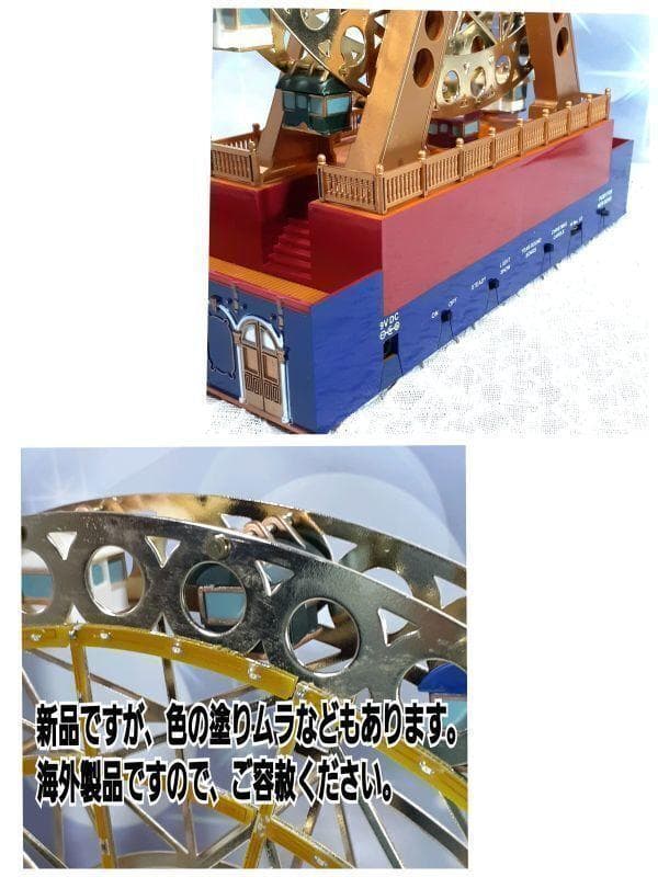 新品 ミスタークリスマス 大観覧車 オルゴール メーカー直輸入品 レトロ