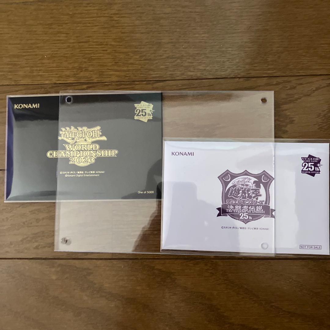 遊戯王 WCS、東京ドーム 封筒、ゲーム