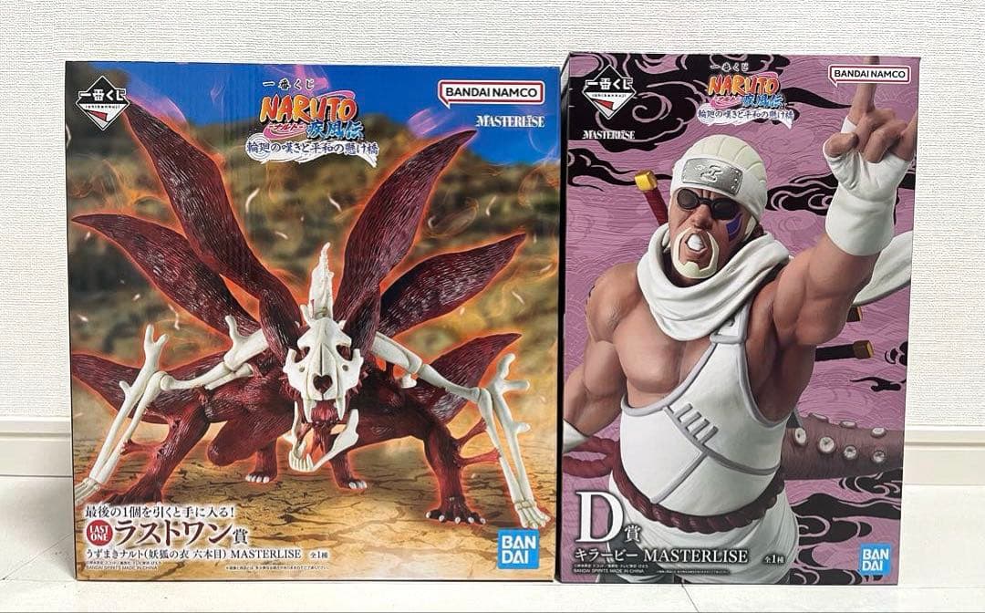 【一番くじ】NARUTO-ナルト- 疾風伝 D賞・ラストワン賞セット！計15点