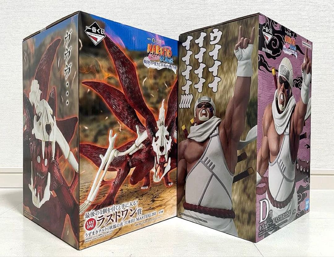 【一番くじ】NARUTO-ナルト- 疾風伝 D賞・ラストワン賞セット！計15点