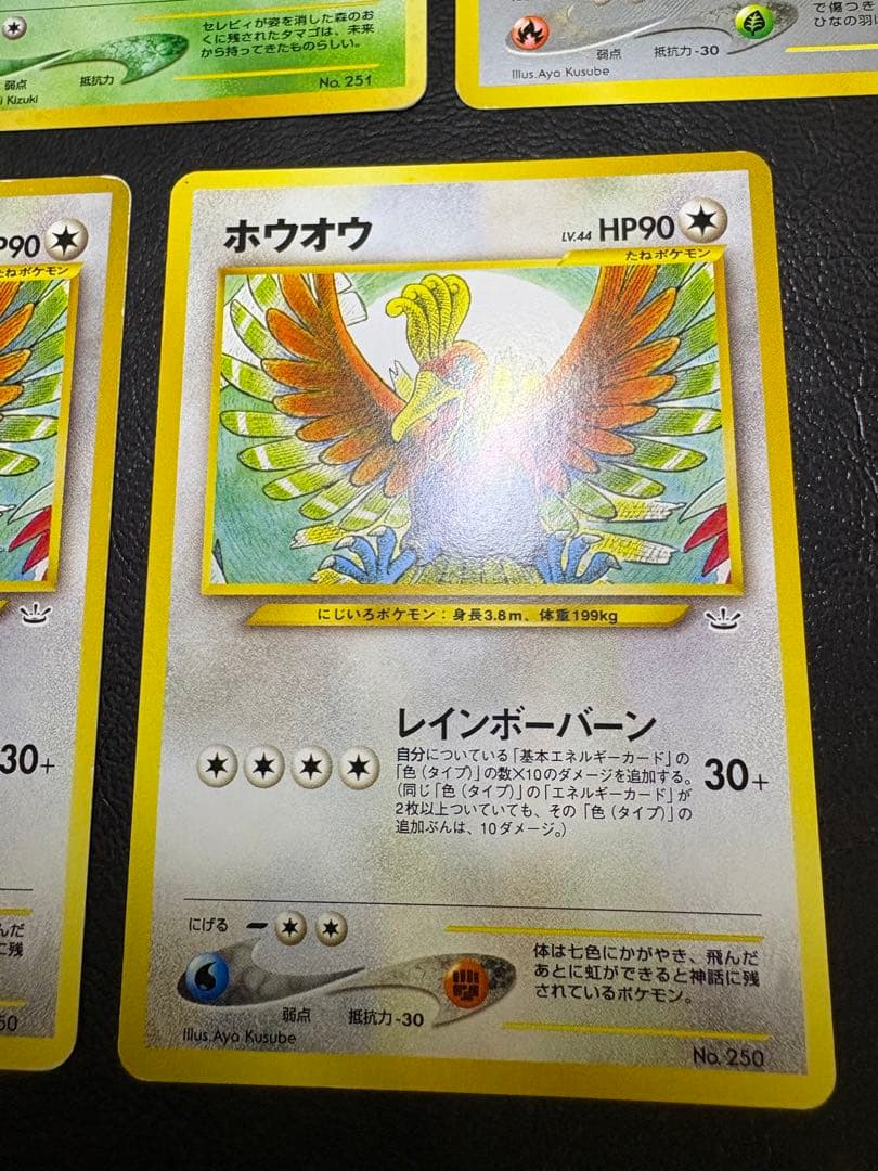 プレミアムファイル3のセレビィ×2/エアームド×2/ホウオウ×3 ポケカ旧