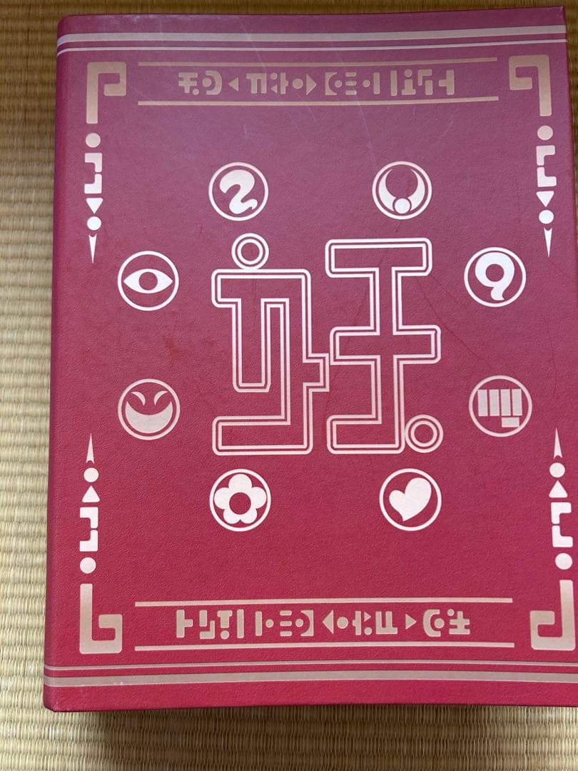 妖怪メダル 妖怪大辞典まとめ売り 引退品364枚 - メルカリ