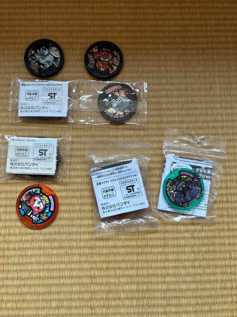 妖怪メダル 妖怪大辞典まとめ売り 引退品364枚 - メルカリ