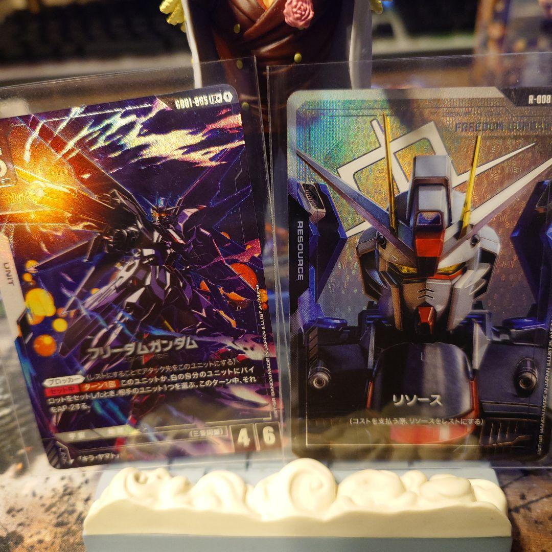 ガンダムカードゲーム　溢れる慈愛 パラレル　U+