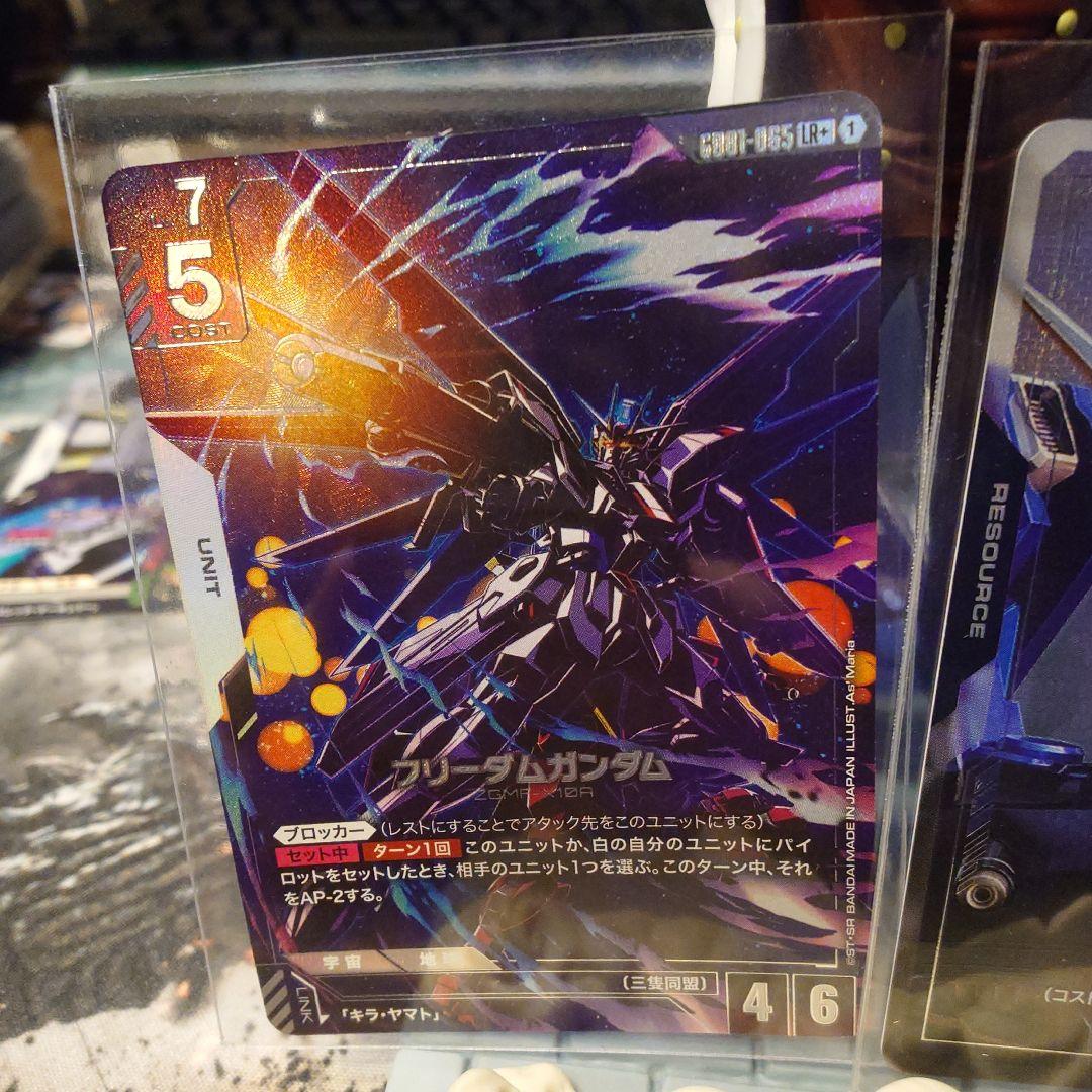 ガンダムカードゲーム　溢れる慈愛 パラレル　U+