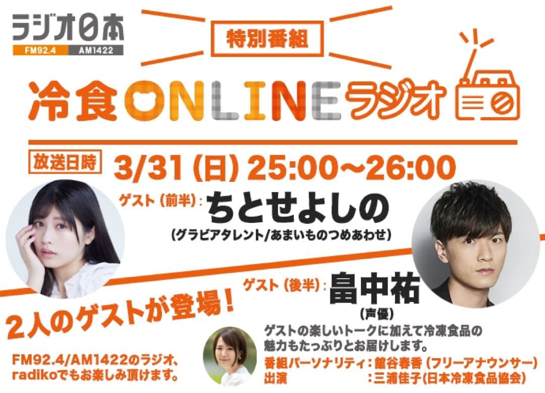 声優 畠中祐 サイン色紙 - メルカリ