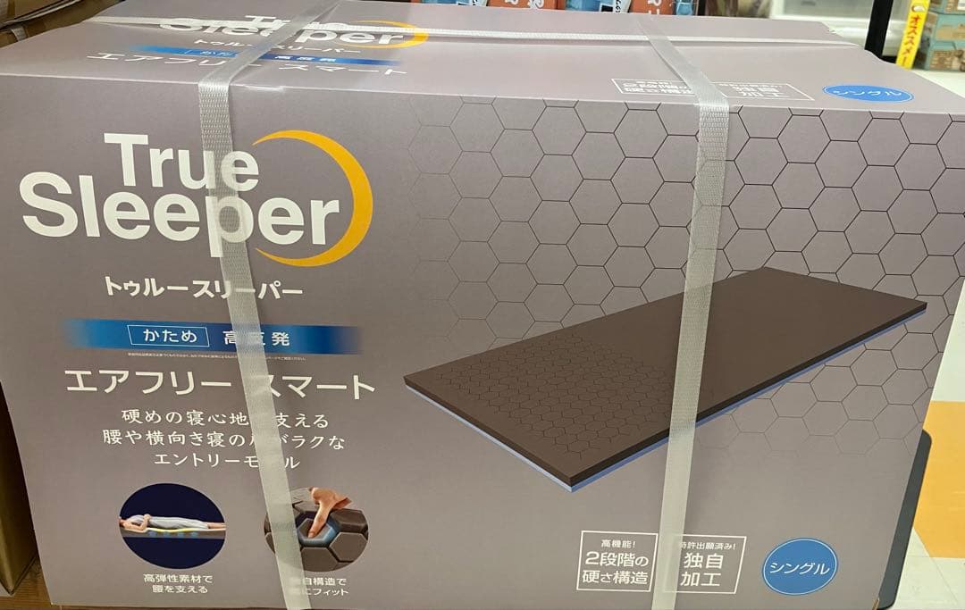 トゥルースリーパー エアフリー スマート　ネックフィットピロー　マットレス