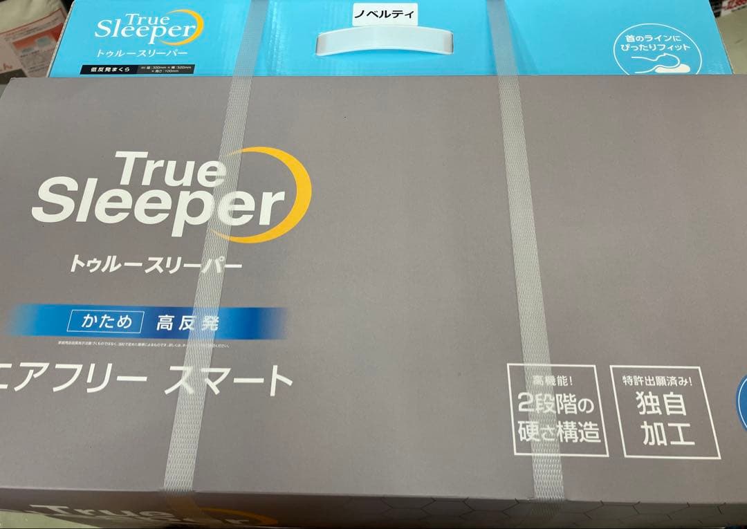 トゥルースリーパー エアフリー スマート　ネックフィットピロー　マットレス