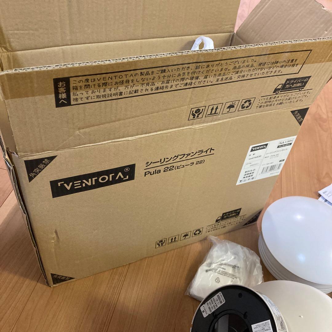 Pulia22 シーリングファン ホワイト