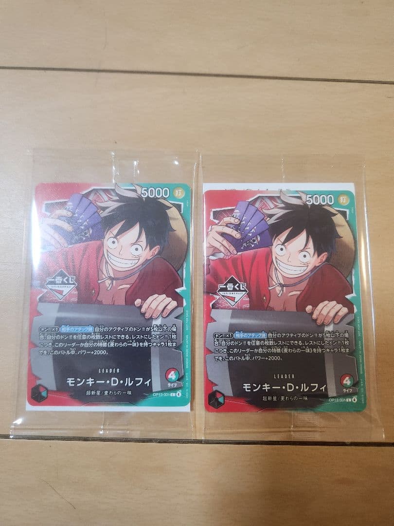 一番くじ ワンピース プロモ モンキー・D・ルフィ 2枚 - メルカリ
