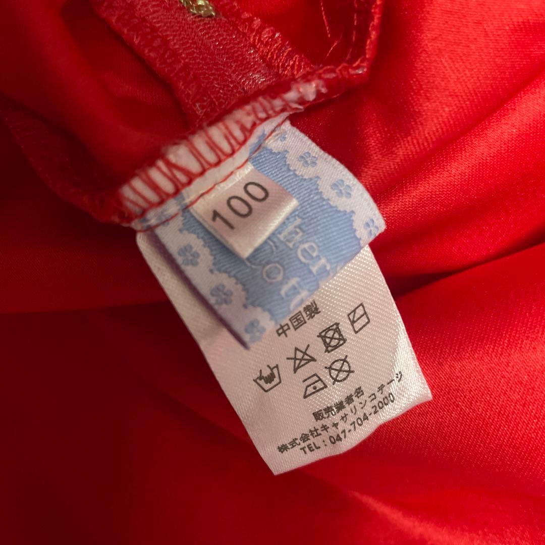 キャサリンコテージ 赤×ピンク 七五三 100サイズ