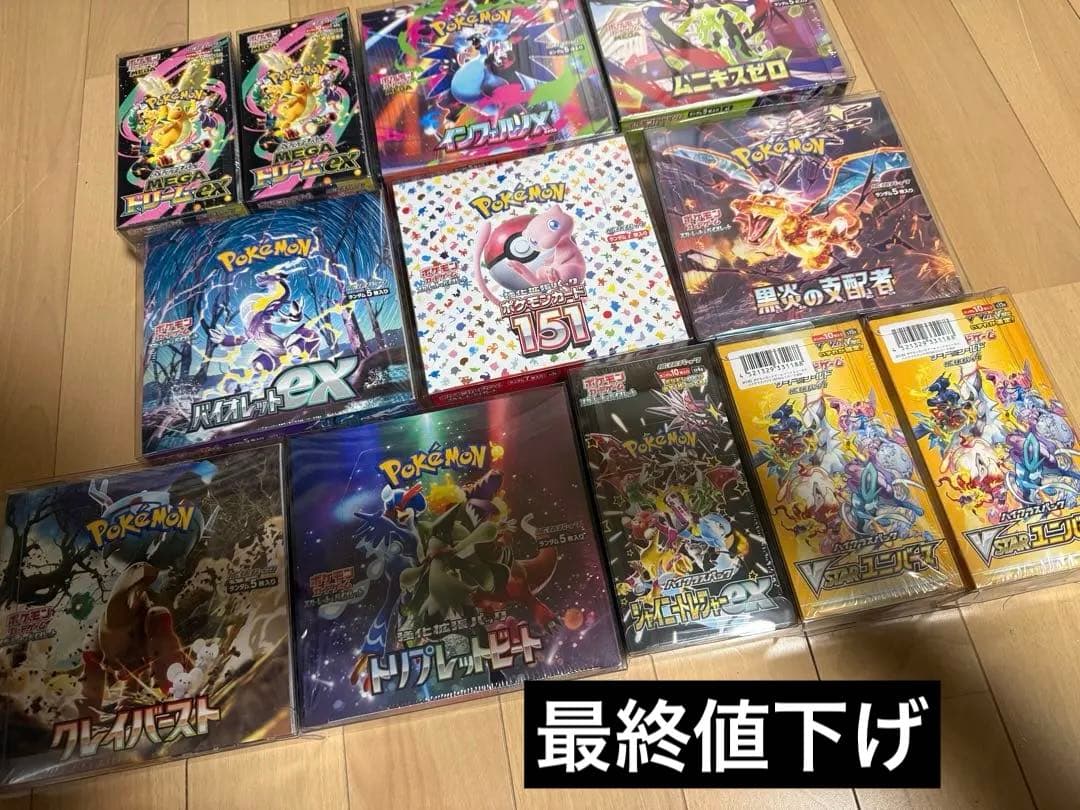 ポケモンカードゲーム ポケカ　box シュリンク付き　まとめ売り12個 ポケモンカードゲーム ☆ シュリンク付き ボックス ☆ポケモンカード