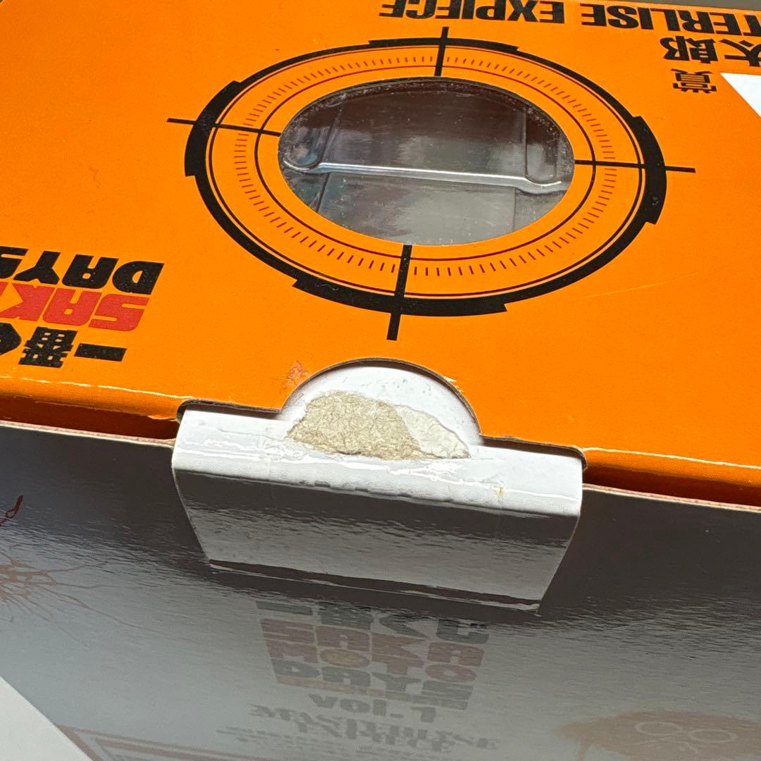 サカモトデイズ 1～11巻 19巻、20巻 、 一番くじ vol.1 坂本太郎