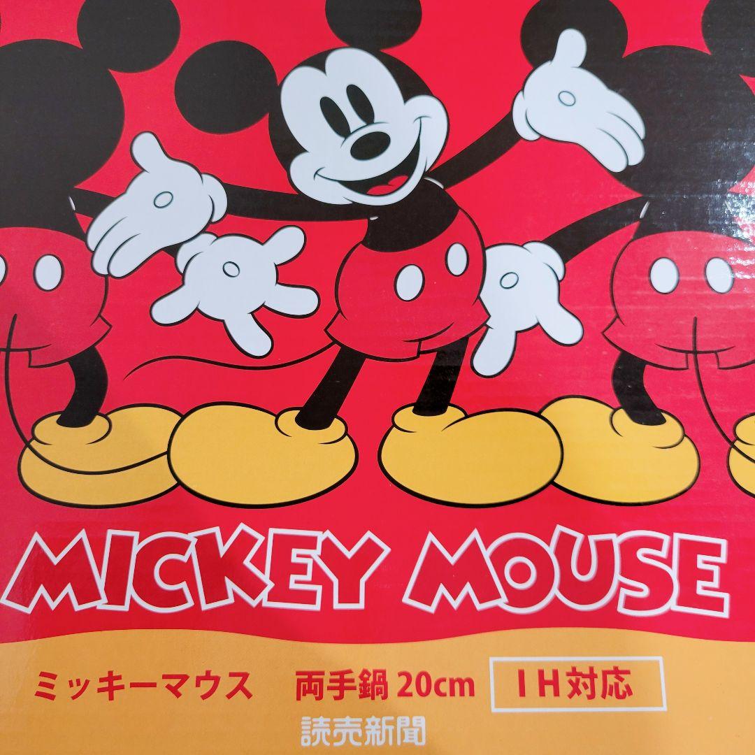 Disney　ディズニー　ミッキーマウス　ミッキー　両手鍋　レア　レトロ　希少