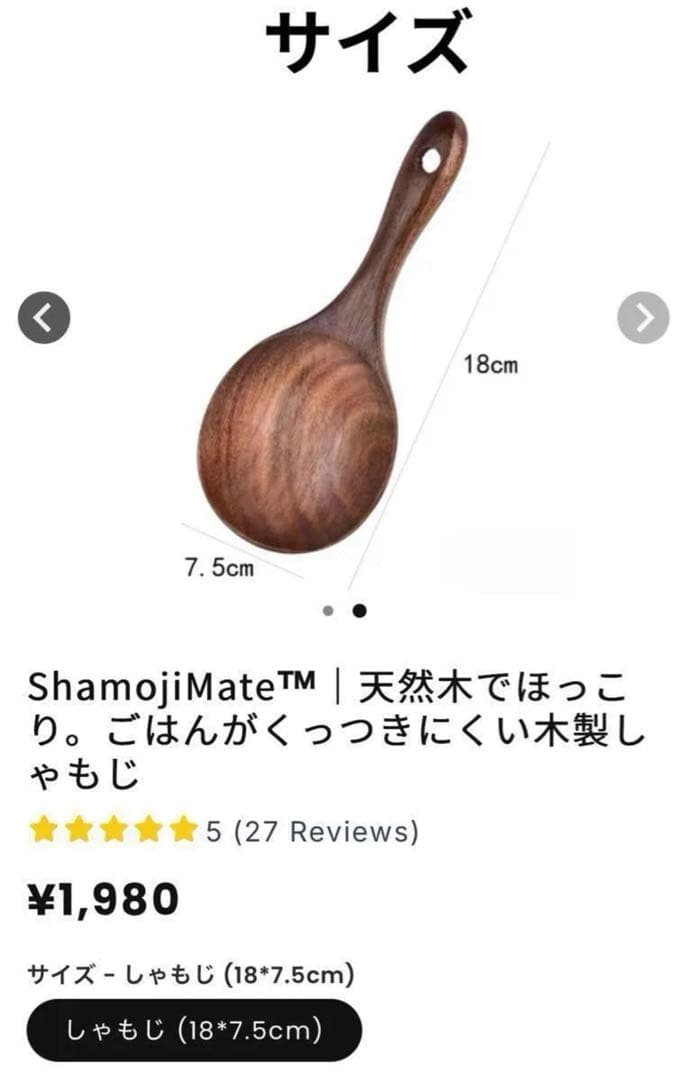 エコホーミー　天然チーク製カトラリー　4点セット　袋付き　値引き中