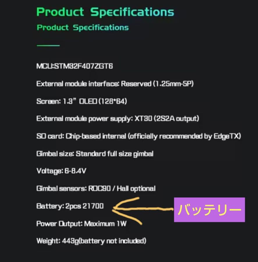 《ラジコン用送信機+受信機》Jumper T20 V2
