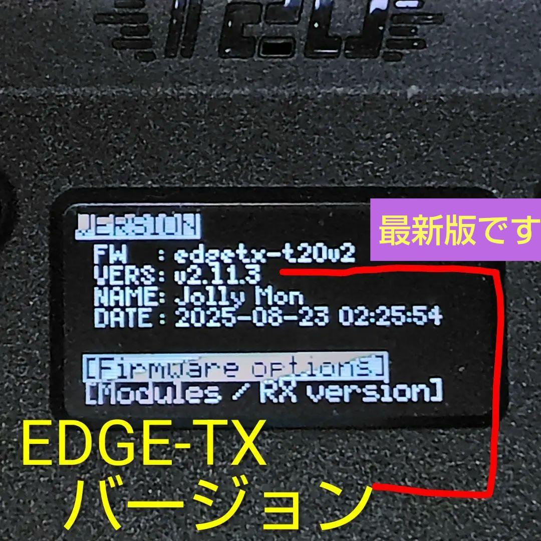 《ラジコン用送信機+受信機》Jumper T20 V2