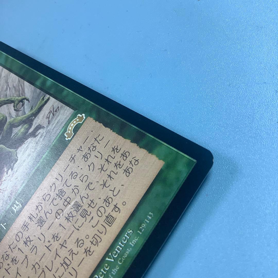 適者生存/Survival of the Fittest EXO日本語