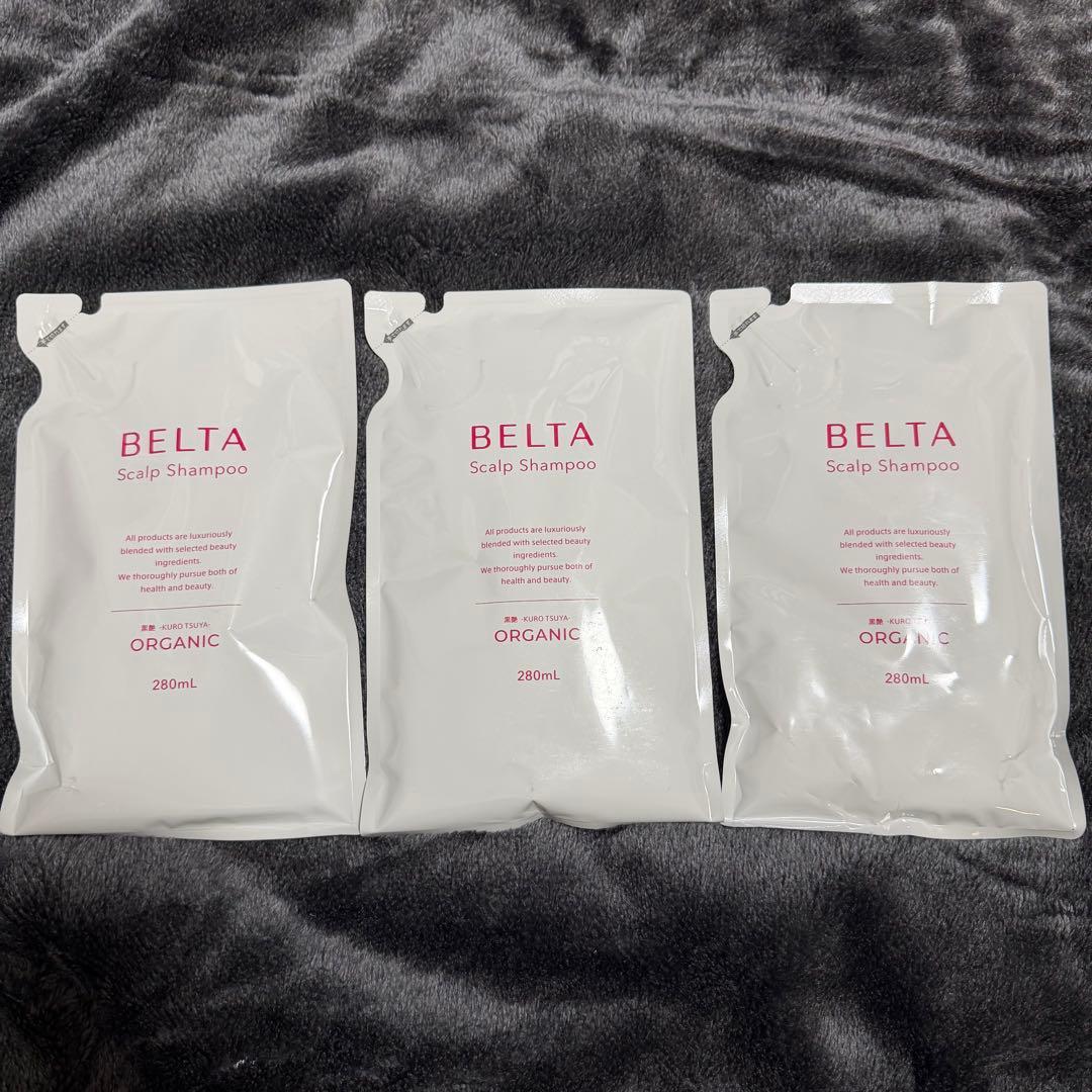BELTA ベルタ スカルプシャンプー 詰め替え 3個 新品未開封 正規品