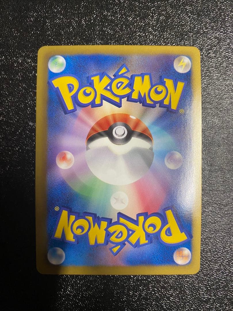 【稀少】ポケモンカード ランドロスEX 1ed & アンリミ 【極美品】