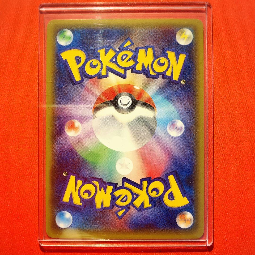 美品 ポケモンカード ポケカ ミツル CP3 ポケキュンコレクション