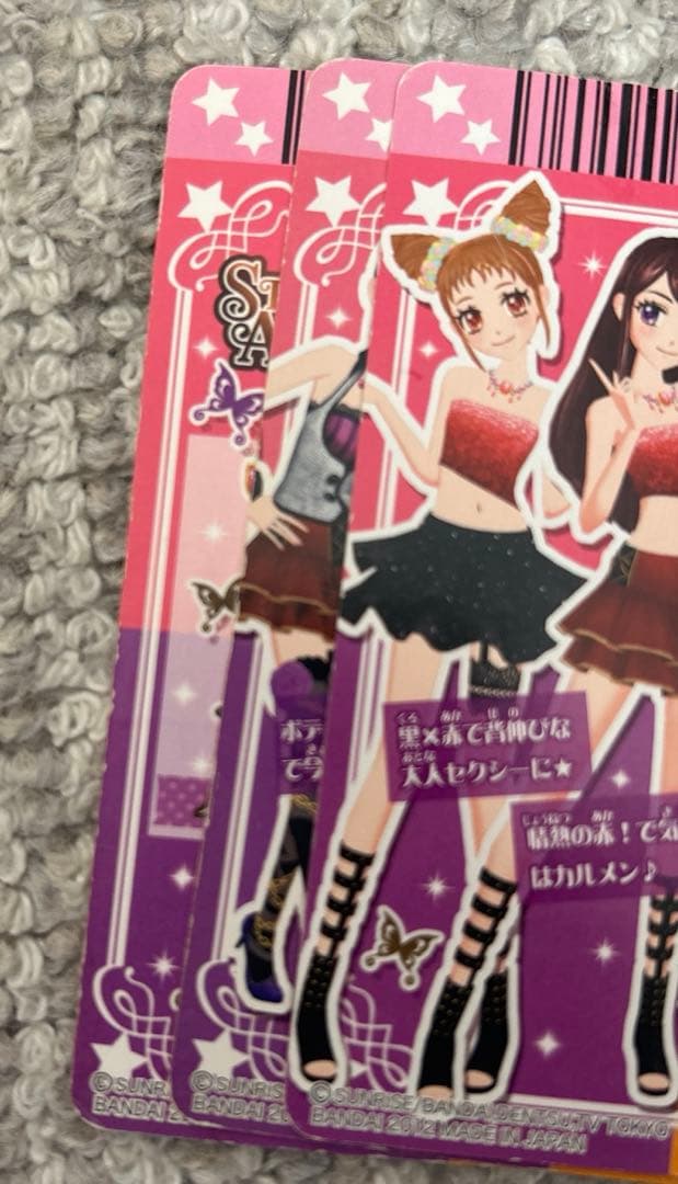 紫吹蘭 アイカツカード - メルカリ