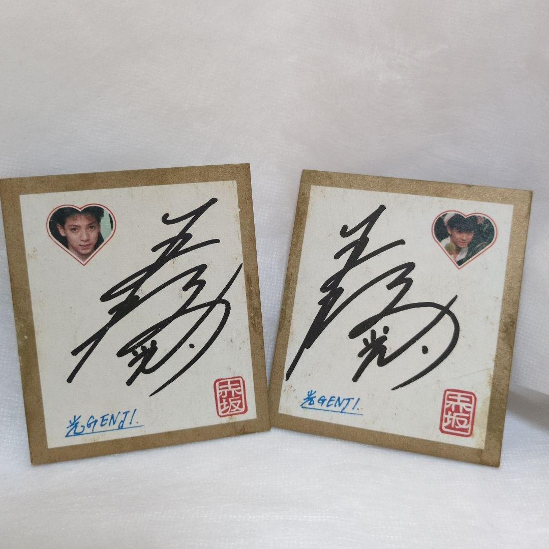 光GENJI サイン入りタレントカード ミニ色紙 2枚 - メルカリ
