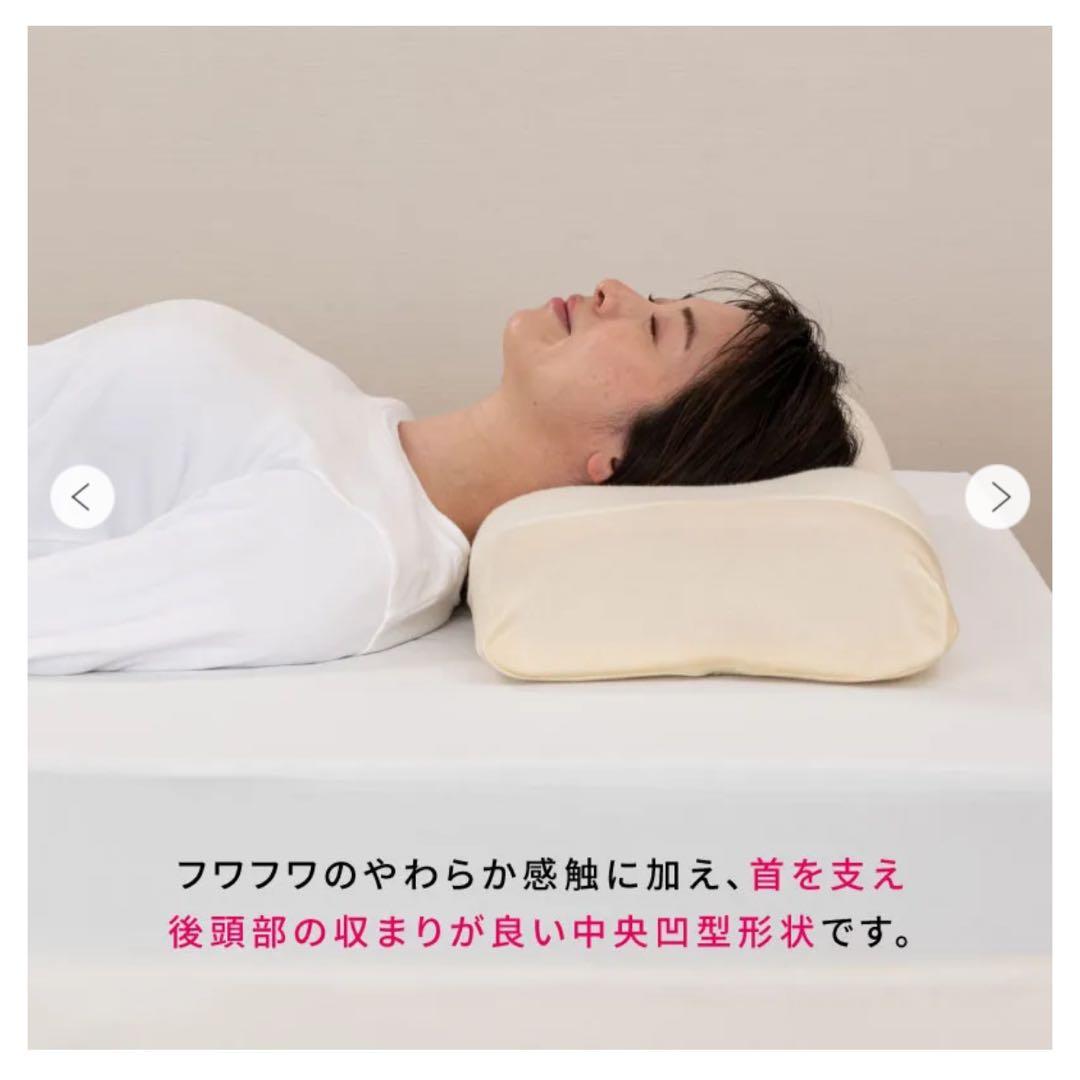 西川　エンジェルフロート　枕　新品未開封