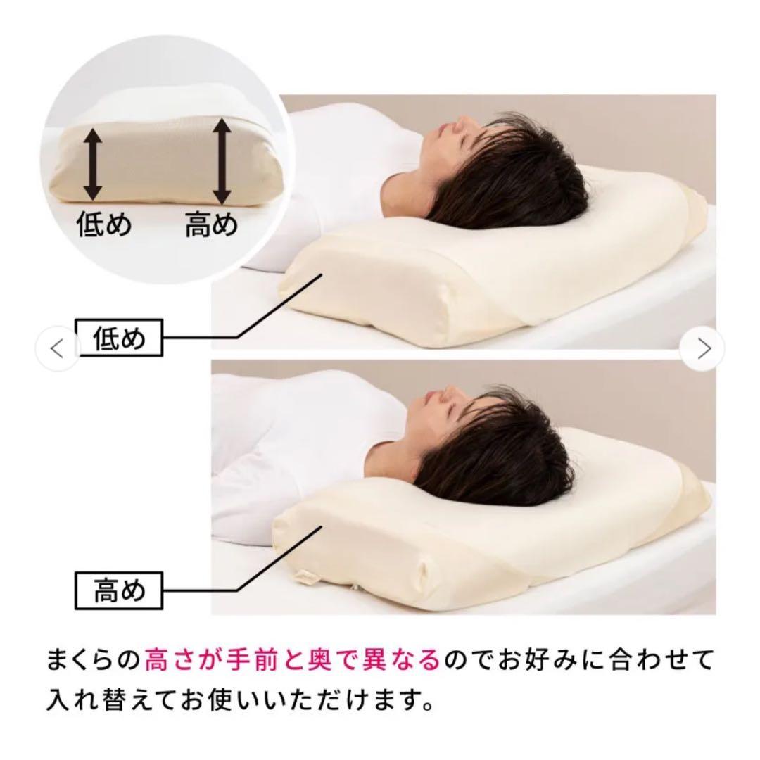 西川　エンジェルフロート　枕　新品未開封