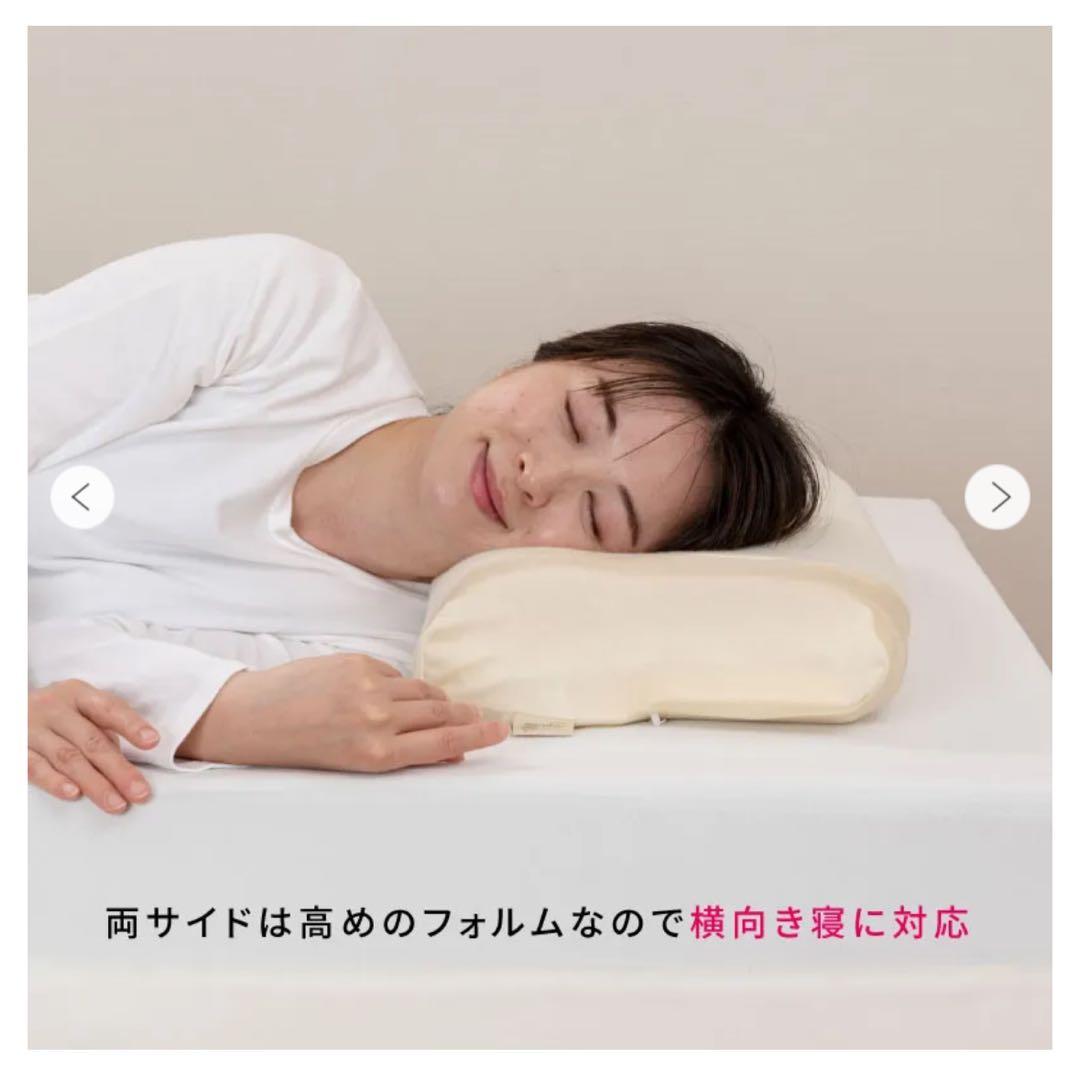 西川　エンジェルフロート　枕　新品未開封