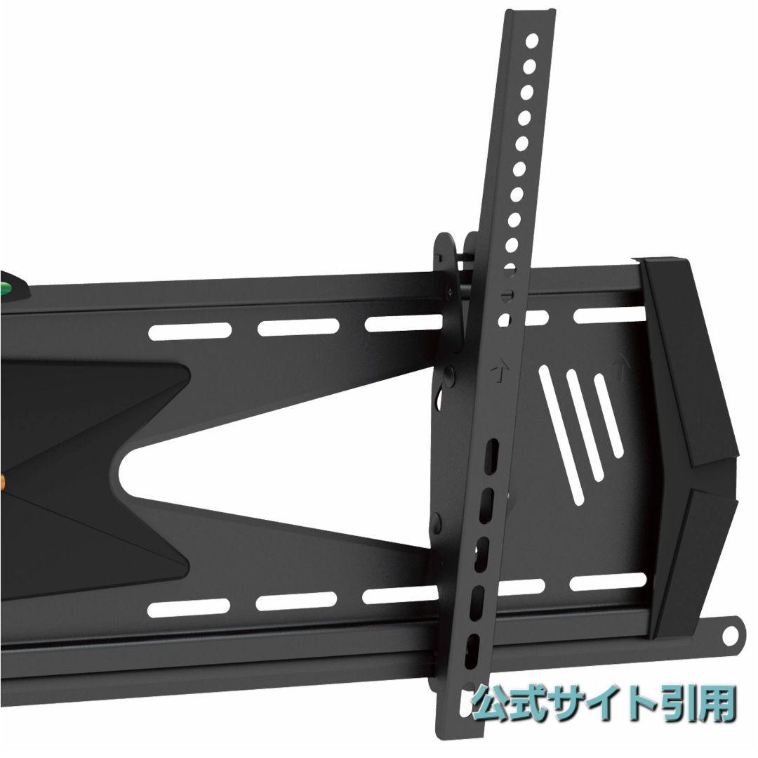 【新品未使用】StarTech フラットスクリーンテレビ壁掛けマウント