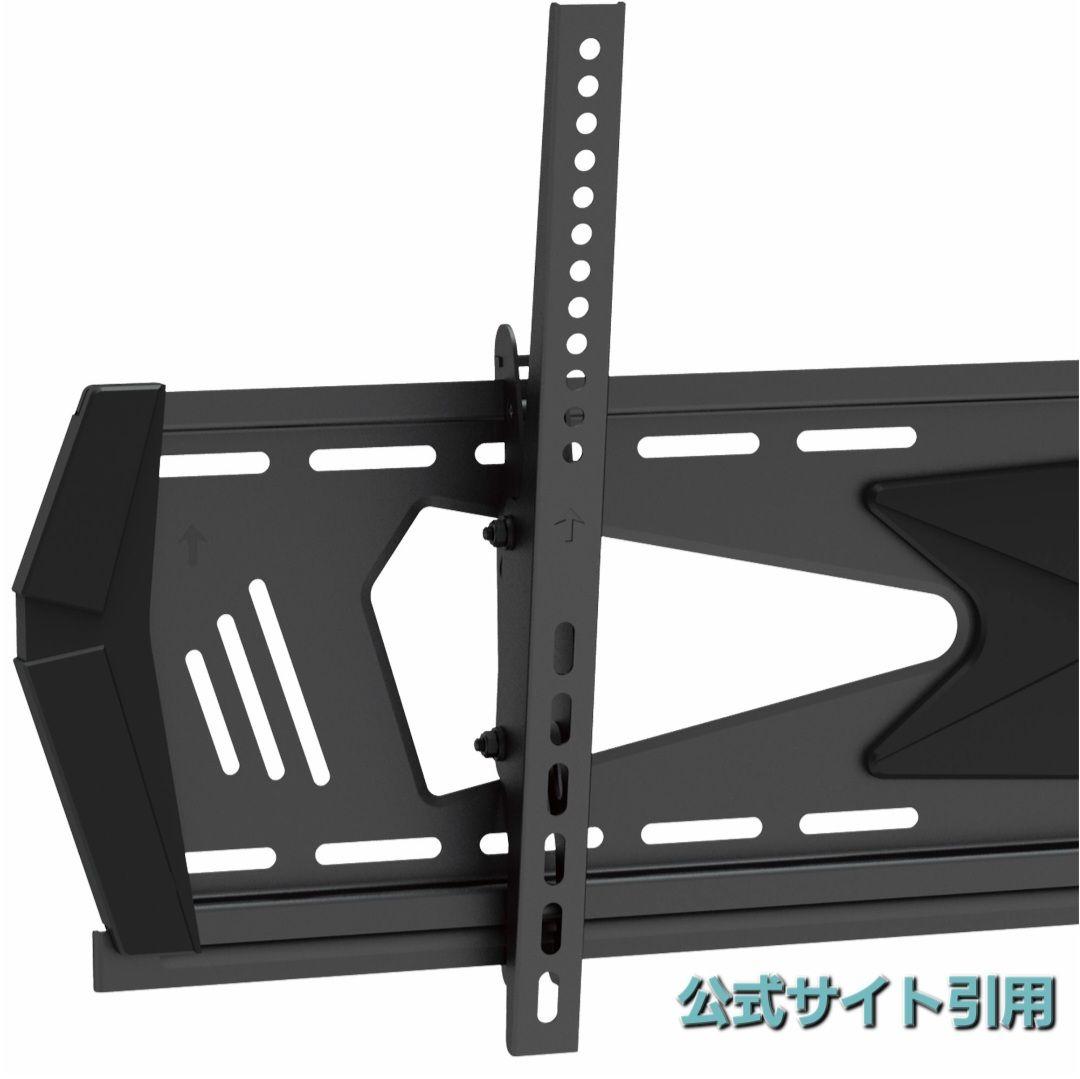 【新品未使用】StarTech フラットスクリーンテレビ壁掛けマウント