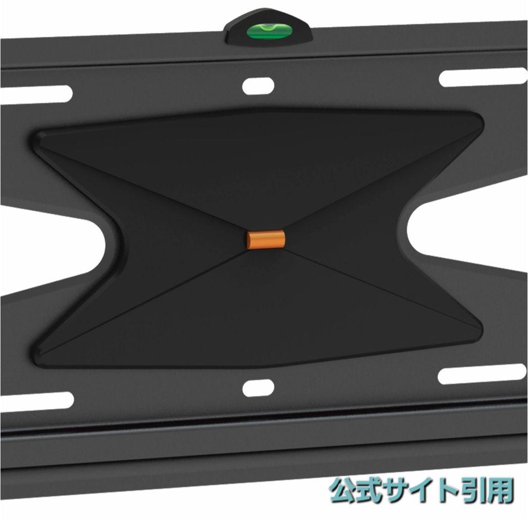 【新品未使用】StarTech フラットスクリーンテレビ壁掛けマウント