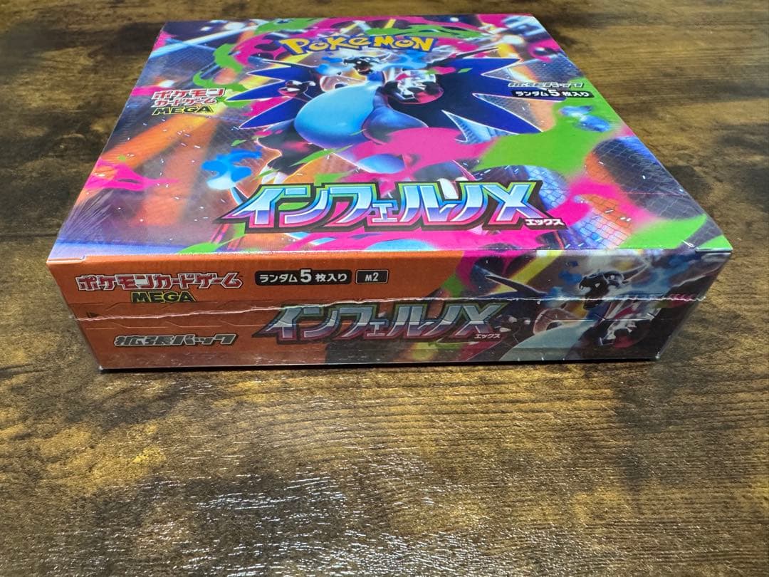 ポケモンカード　インフェルノX 1BOX【新品未開封シュリンク付き】。