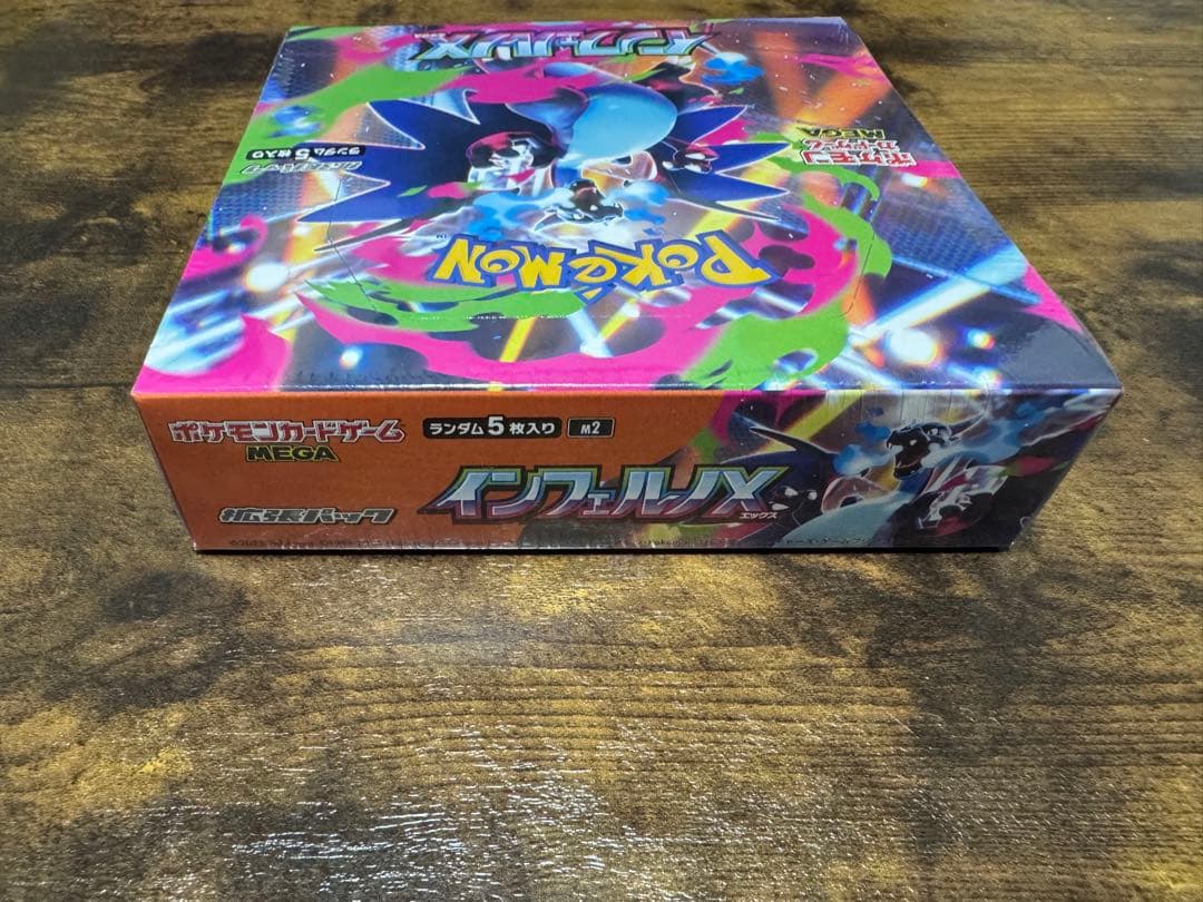 ポケモンカード　インフェルノX 1BOX【新品未開封シュリンク付き】。