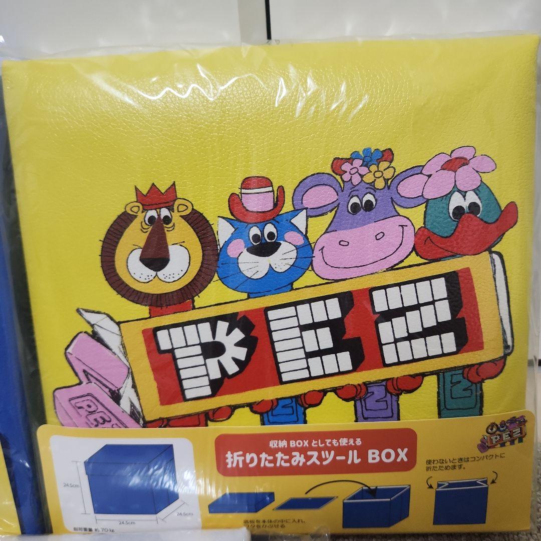 PEZ スツールボックス　収納ボックス　おもちゃ箱　白　青　黄色