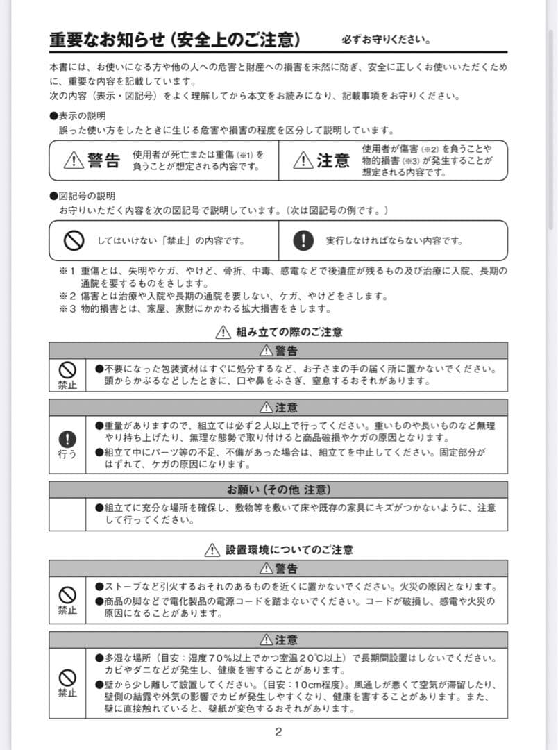 無印2.5シーターソファ本体・オットマンセット カバー無し本体のみ