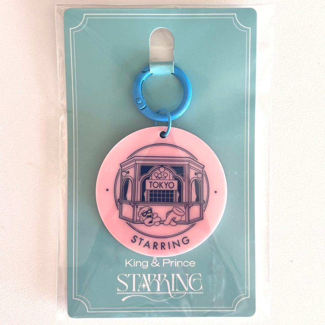 キンプリ『STARRING』POP-UPご当地限定アクリルキーホルダー 東京