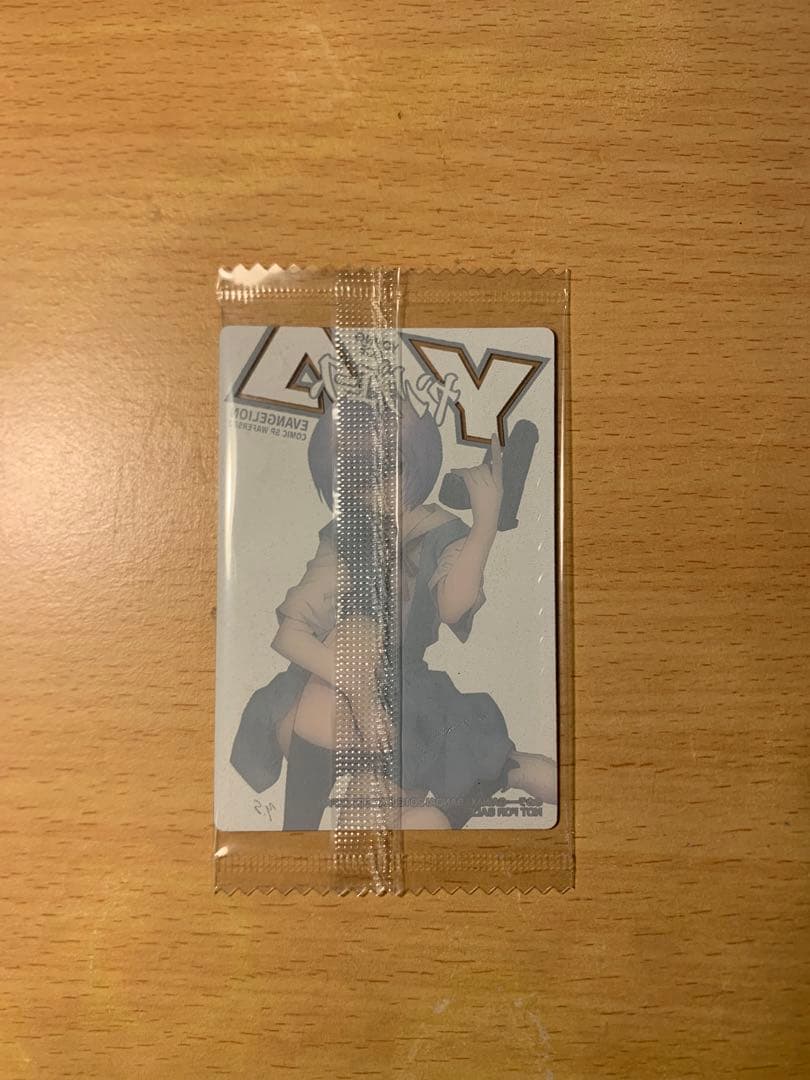 エヴァンゲリオン　ウエハース　カード　ヤングエースコラボ　当選品