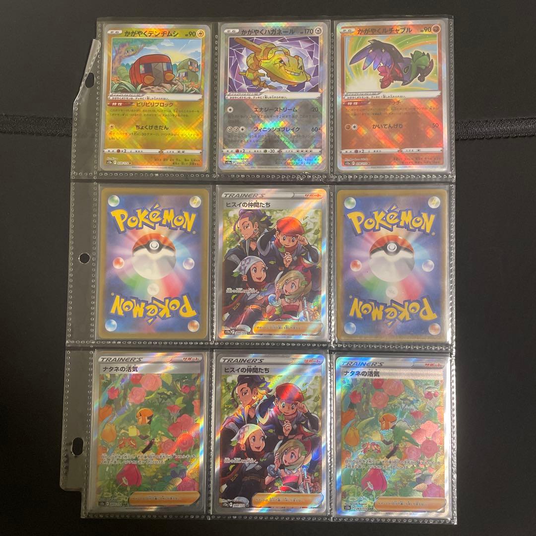 ポケモンカードゲーム まとめ売り