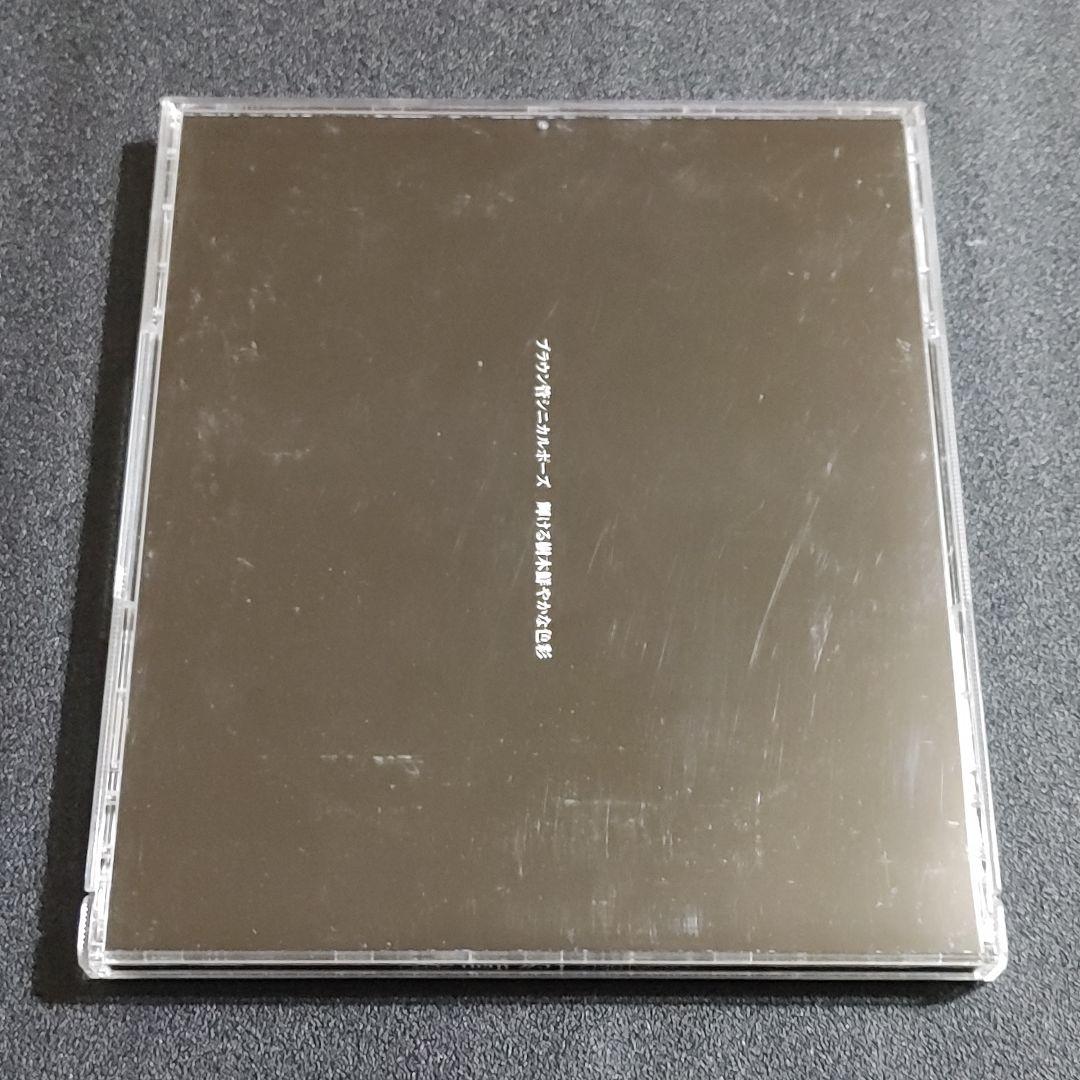 石井秀仁フロート曲再録【GOATBED無料配布CD】cali≠gariカリガリ