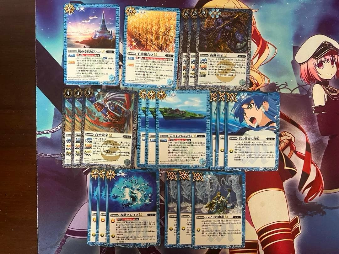 バトスピ センジュ軸 群青 早雲 デッキ② バトルスピリッツ - メルカリ